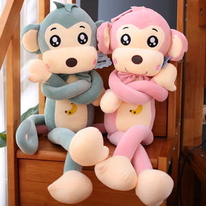 可爱长臂猴公仔小猴子毛绒玩具布娃娃长腿猴子玩偶送儿童生日礼物