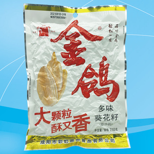 金鸽瓜子210克
