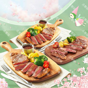 必胜客牛排西冷肋眼嫩肩黑椒安格斯西冷厚切超牛联盟代下单优惠券