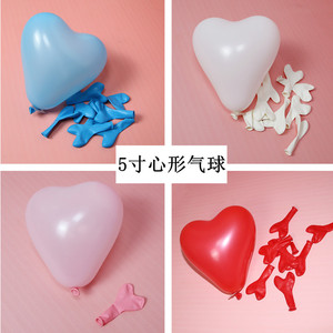 5寸爱心形乳胶小气球填充波波球DIY造型迷你汽球生日表白装饰布置