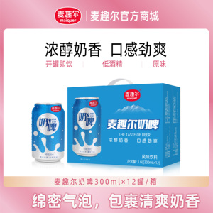麦趣尔 新疆奶啤原味乳酸菌饮料发酵乳300ml*12罐