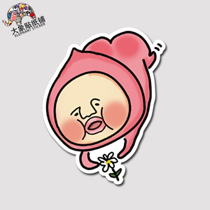 屁桃君贴纸防水