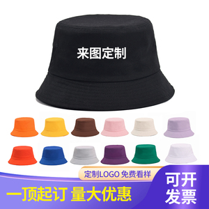 定制渔夫帽刺绣印logo棒球帽订做活动成人儿童双面广告小黄盆帽子