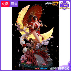 【现货】猴子gk 集模堂jomatal 不知火舞 snk正版雕像