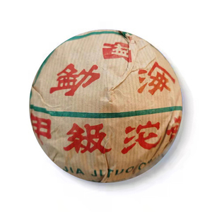 大益2004年甲级青沱250克生茶 专业回收中老茶品牌普洱 勐海茶基