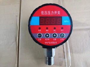 【消防专用低压压力开关】消防专用低压压力开关品牌,价格 - 阿里巴巴
