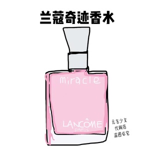 Lancome/兰蔻真爱奇迹绽放密语女士香水30ml经典浓香EDP持久清新