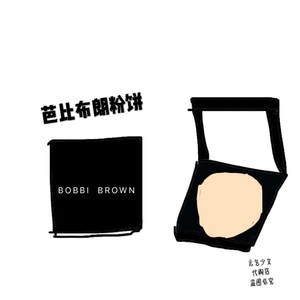 Bobbi Brown/芭比布朗粉饼羽柔蜜粉饼号pale yellow新色11号控油