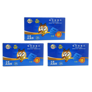 金鹿电热蚊香片无香30片装*3盒宝宝驱蚊片儿童儿宝乐无味正品包邮