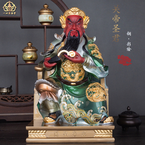 t_1486354912666_0210淘宝纯铜武财神关公摆件坐像招财铜像关二爷