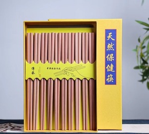 纯天然 红豆杉实木筷子 不上油漆不打蜡 耐高温不褪色红木 保健筷