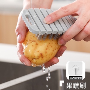 日式果蔬清洁刷可弯曲洗蔬菜神器厨房水果清洗刷山药土豆去皮刷子