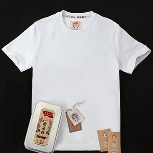 上纺拾柒棉新疆长绒棉花短袖纯棉国棉十七厂t恤男复古铝盒礼品装