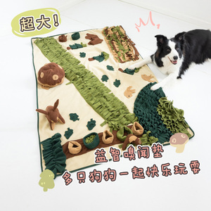 多乐米宠物森林嗅闻垫狗发声玩具中大型犬慢食大狗边牧益智训练毯