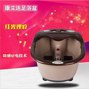 实体店授权康立达足浴盆kn-04热销足浴器洗脚盆老年人专用款安全