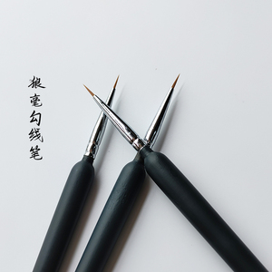 狼毫勾线笔超写实油画古典笔专业级细节描边专业头发丝