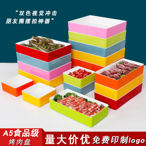 密胺餐具直角叠加塑料方盒盘子商用火锅店菜盘自助烤肉餐盘展示盘