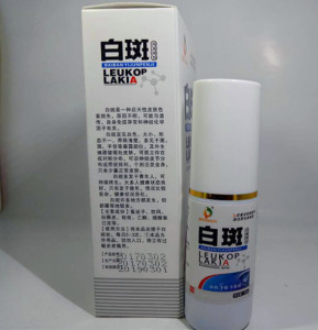 白颠风药膏