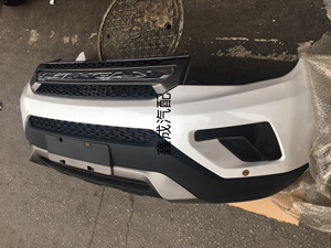 潼南渝源宾馆欢迎你淘宝适用于长安cs75前后保险杠141516款前后保险