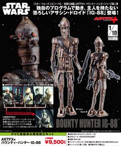 寿屋组立手办 artfx 星球大战5 帝国反击战 赏金猎人 ig-88日版