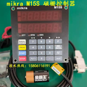 mikra m-15s磁栅控制器砂光机木工机械M.contm-15s数显表剪板机AC