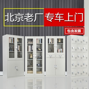 北京办公室文件柜铁皮柜更衣柜员工储物单节抽屉凭证资料档案矮柜