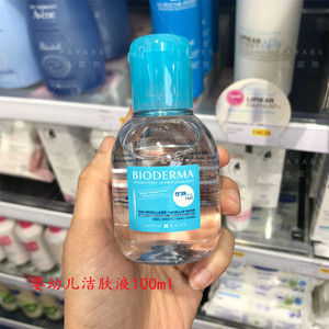 儿童卸妆水幼儿