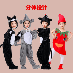 六一儿童动物演出服小老鼠吃辣椒卡通幼儿猫和老鼠熊猫棕熊表演服