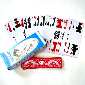 恩施上大人孔乙己化三千花绍胡楚胡字长牌翻金棋牌塑料纸麻将