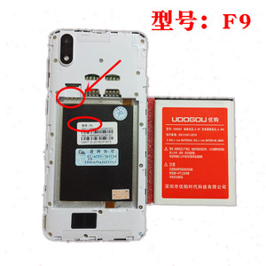 UOOGOU优购F9电池 手机电池 F9电池 百事乐leBest L3mini电板
