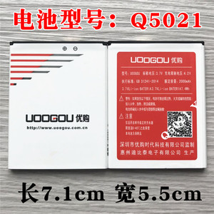 帛珂UOOGOU优购T10 T8A T8电池 Q5021 Y手机电板 原装全新电池