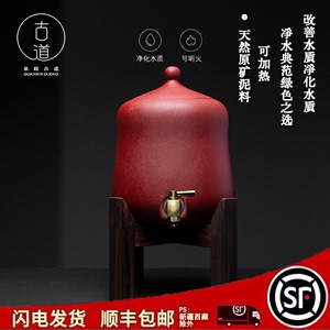 古道坊台湾火山石陶瓷储水罐带龙头家用过滤冷水桶紫砂水缸冷水壶