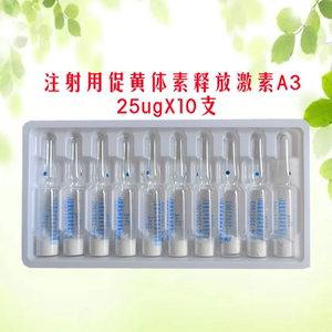 90兴泰动保淘宝宁波舒生戈那瑞林注射兽用舒牛猪牛羊狗不发情促排卵