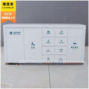 银行便民服务柜台电网营业厅便民桌物业社区便民服务柜台银行柜台