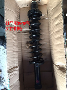 川汽野马f99 f10 f12 f16 野马配件f99 f10 f12 f16后减 后减震器