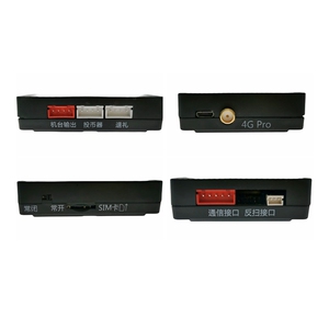 4g扫码器第八代支付盒子投币式游戏机娃娃机售卖机