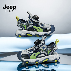 jeep吉普童鞋2024夏季新款儿童包头凉鞋防滑男童沙滩鞋女童鞋子
