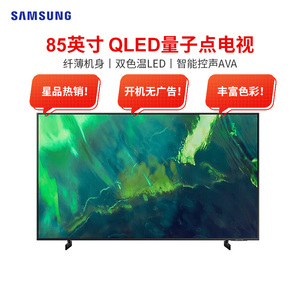 samsung/三星 qa85q70aajxxz 85英寸qled光质量子点4k智能电视