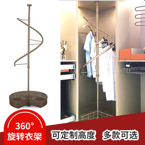衣柜转角360度旋转挂衣架衣帽间多功能挂衣杆置物架拐角s形挂衣器