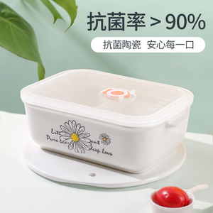 微波炉加热饭盒分隔型陶瓷碗上班族分格餐盒保鲜盒专用学生便当盒