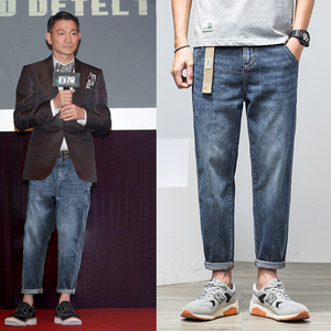 刘德华同款牛仔裤男士宽松直筒休闲长裤秋冬款个性潮流百搭九分裤