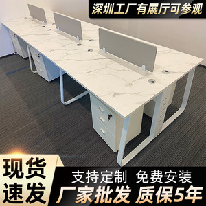 职员办公桌员工电脑桌椅简约现代组合家具2/6四4人屏风工作位定制