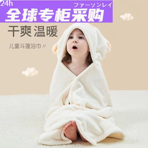 日本WG婴儿浴巾澡珊瑚绒婴儿披风斗篷儿童带帽吸水浴袍加厚