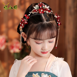 汉服头饰儿童古风发饰套装超仙气流苏发夹古代女童发型古装配饰品