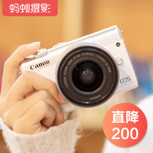Canon/佳能EOS M200套机15-45蚂蚁摄影佳能微单相机数码高清旅游