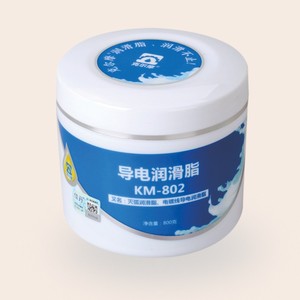 KM-802克尔摩导电润滑脂 灭弧脂 高纯度导电碳黑稠化合成润滑油脂