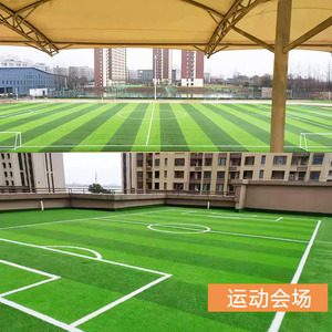 高端仿真草坪地毯假草皮户外人造绿色塑料人工绿化室外足球场草地