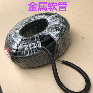 包塑金属软管50