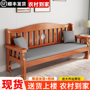 实木沙发新中式组合小户型沙发经济型全套木质沙发客厅2024新款