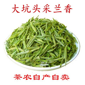 2024年新茶绿茶茶叶地方名茶明前茶泾县汀溪高山兰香250g茶叶